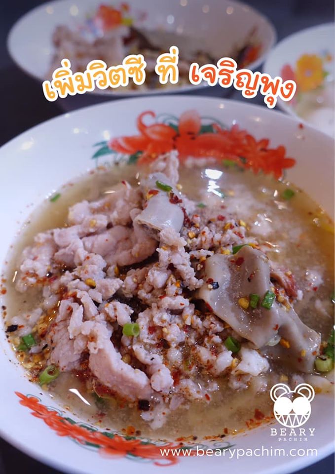 วิตามินซีของมะนาว ในก๋วยเตี๋ยวต้มยำ ป้องกันไข้หวัดได้55 บะหมี่ต้มยำแห้ง และบะหมี่ต้มยำน้ำ ใส่หมูสับ หมูนุ่ม ไส้หมู ตับหมู เมนูประจำเฮียเลย
